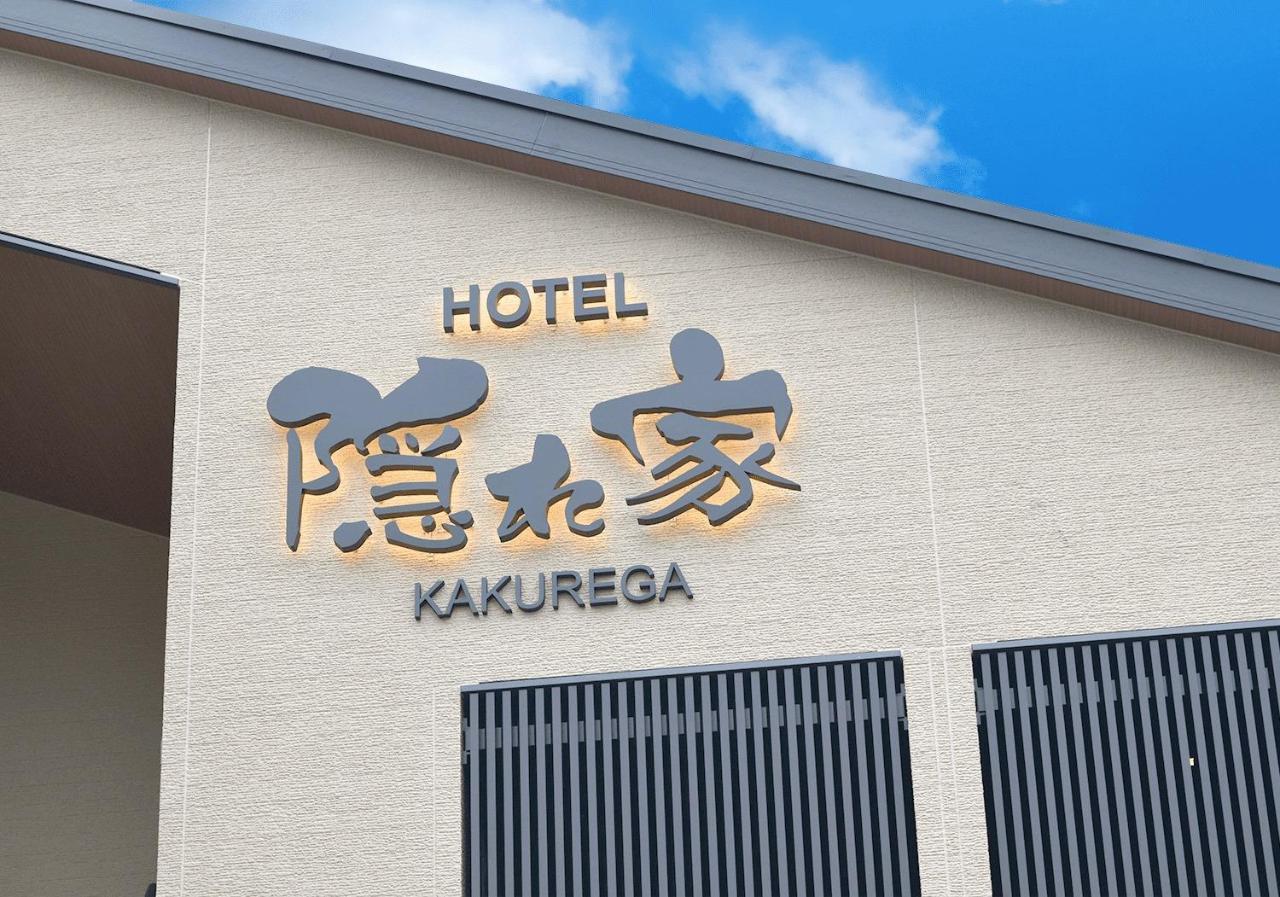 Narita Hotel Kakurega - Vacation Stay 69221V 外观 照片