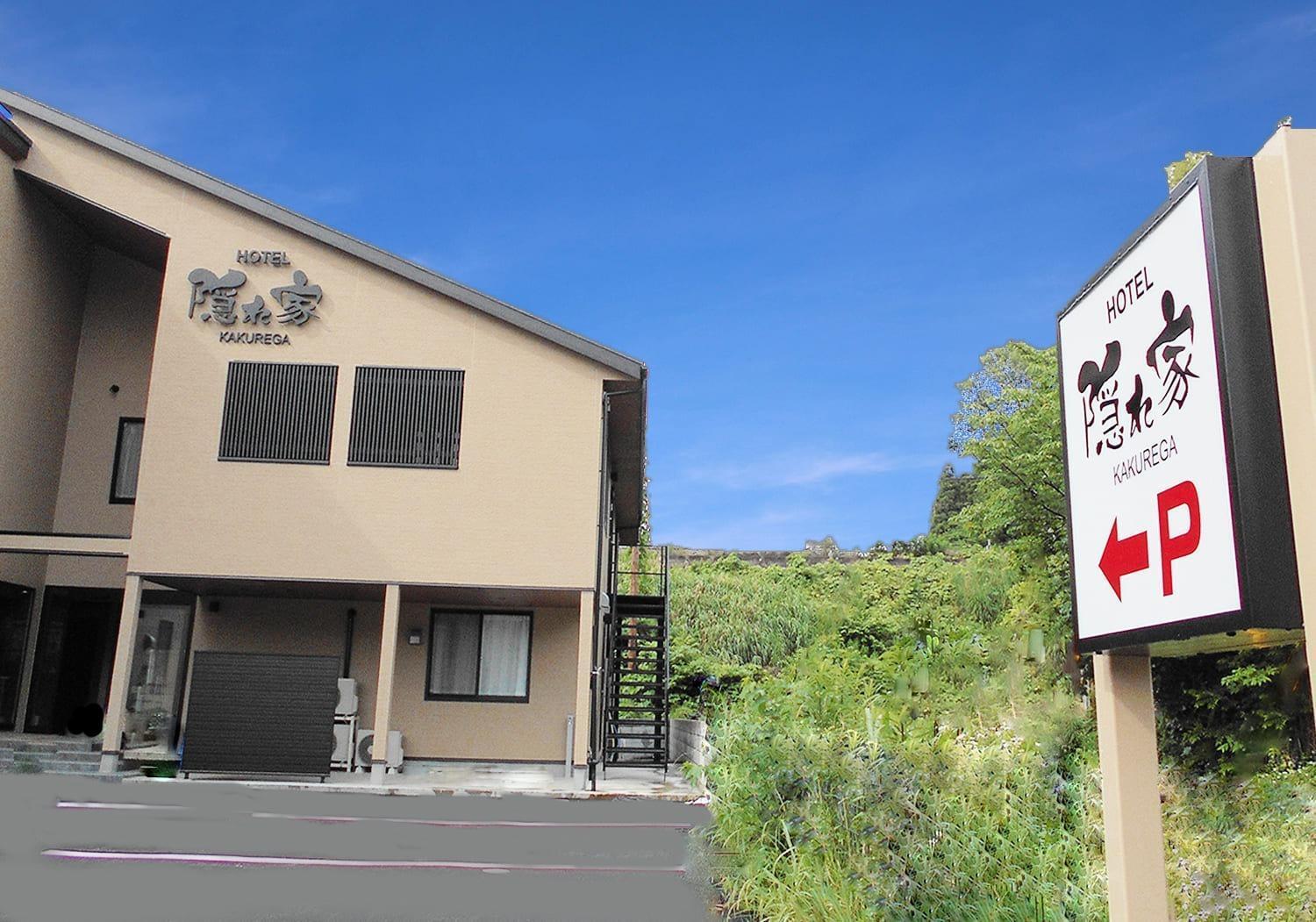 Narita Hotel Kakurega - Vacation Stay 69221V 外观 照片